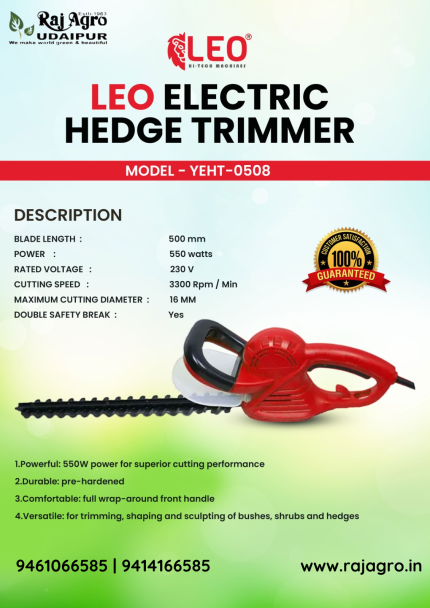 leo-electric-hedge-trimmer-yeht-0508